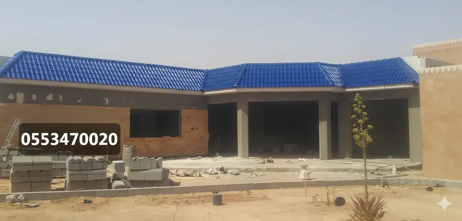 قرميد منفذ في مكة